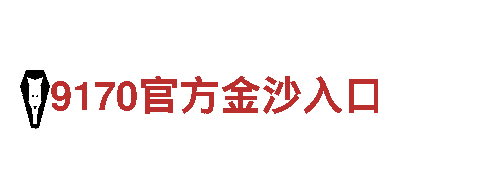 6566体育app官方网站-最佳观光旅游企业